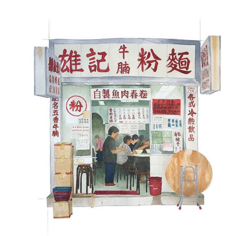 魚肉春卷