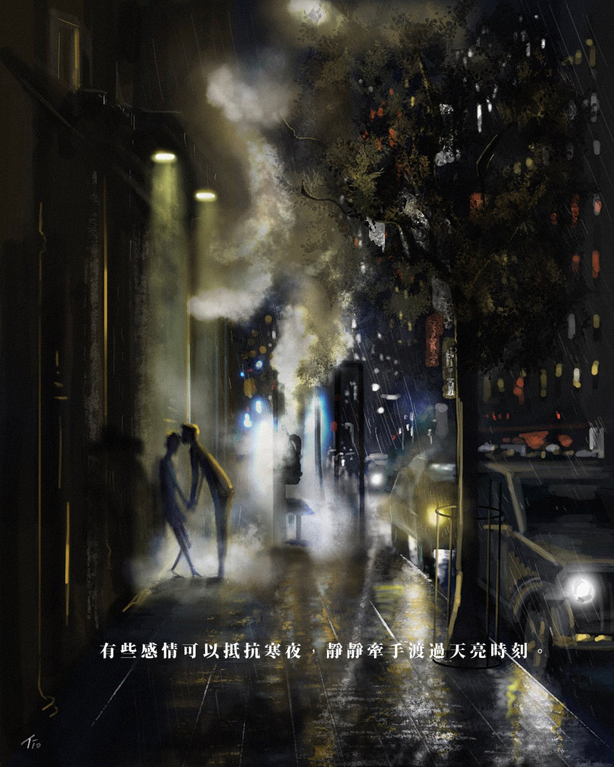 感情這回事