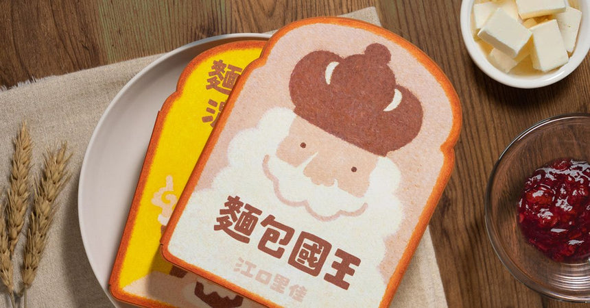 繪本系列《麵包國王》｜ 江口里佳