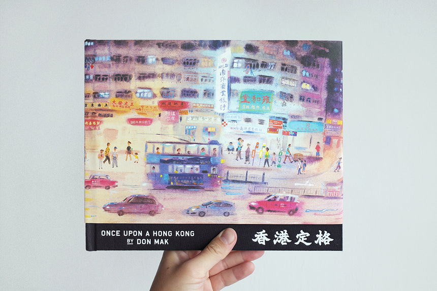 Once Upon a Time 香港定格 by Donmak