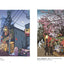 Shinji Tsuchimochi's Art Book: UKIYO