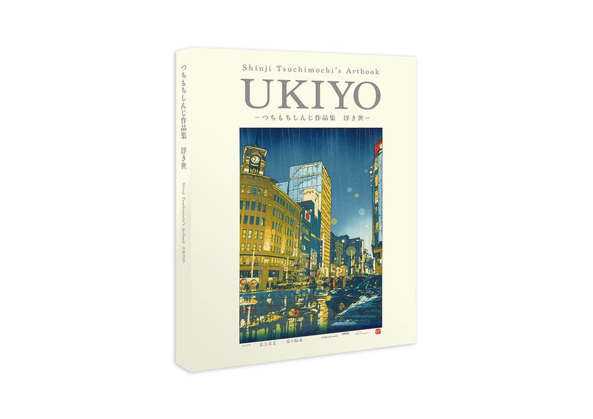 Shinji Tsuchimochi's Art Book: UKIYO
